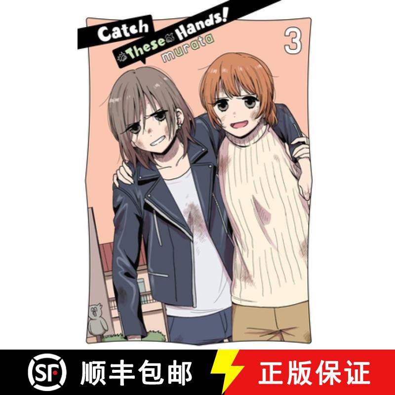 【3-4周达】Catch These Hands!, Vol. 3 [9781975340179]