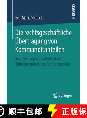 【3-4周达】Die rechtsgeschäftliche Übertragung von Kommanditanteilen : Rechtsfolgen von fehlerhafte... [9783658253486]