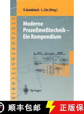 【3-4周达】Moderne Prozeßmeßtechnik : Ein Kompendium [9783540632252]