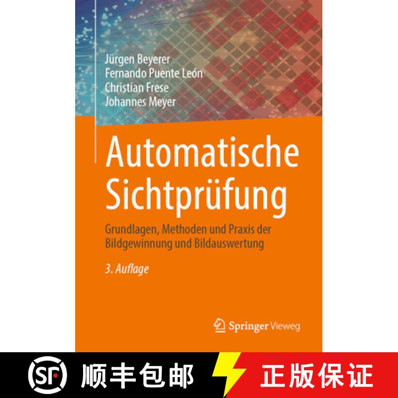 【3-4周达】Automatische Sichtprüfung: Grundlagen, Methoden Und PRAXIS Der Bildgewinnung Und Bildausw... [9783662699508]