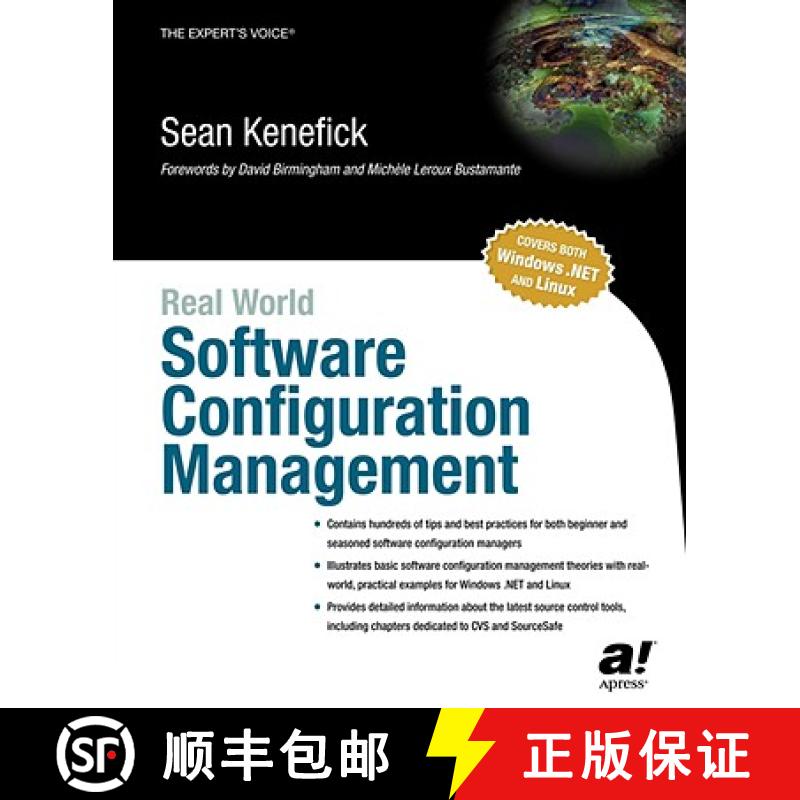 【4周达】Real World Software Configuration Management [9781590590652]