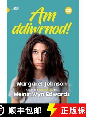 【3-4周达】Cyfres Amdani: Am Ddiwrnod! [9781784615567]