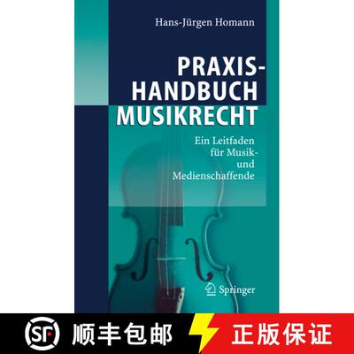 【3-4周达】精装 Praxishandbuch Musikrecht : Ein Leitfaden für Musik- und Medienschaffende [9783540297789]