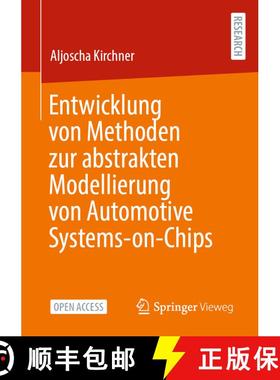 【3-4周达】Entwicklung von Methoden zur abstrakten Modellierung von Automotive Systems-on-Chips (1. A... [9783658384364]
