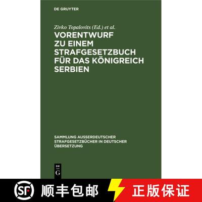 【3-4周达】Vorentwurf zu einem Strafgesetzbuch für das Königreich Serbien [9783111157146]