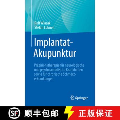 【3-4周达】Implantat-Akupunktur : Präzisionstherapie für neurologische und psychosomatische Krankhe... [9783662712931]