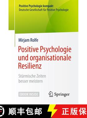 【3-4周达】Positive Psychologie und organisationale Resilienz: Stürmische Zeiten besser meistern [9783662557570]