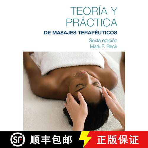 【3-4周达】Spanish Translated Theory & Practice of Therapeutic Massage [9781285187709]