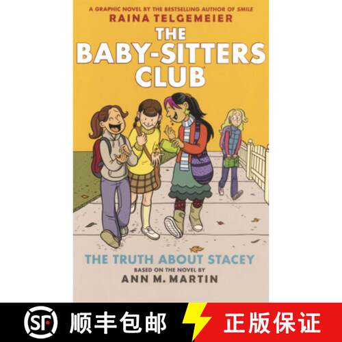 【3-4周达】Truth about Stacey [9798855178111]