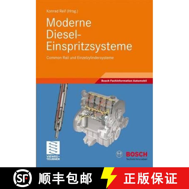 【3-4周达】Moderne Diesel-Einspritzsysteme: Common Rail Und Einzelzylindersysteme [9783834813121]