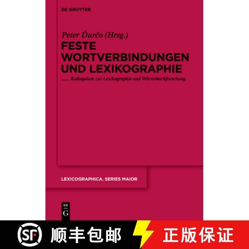 【3-4周达】精装 Feste Wortverbindungen und Lexikographie – Kolloquium zur Lexikographie und Wörterb... [9783110234053] - 实物图