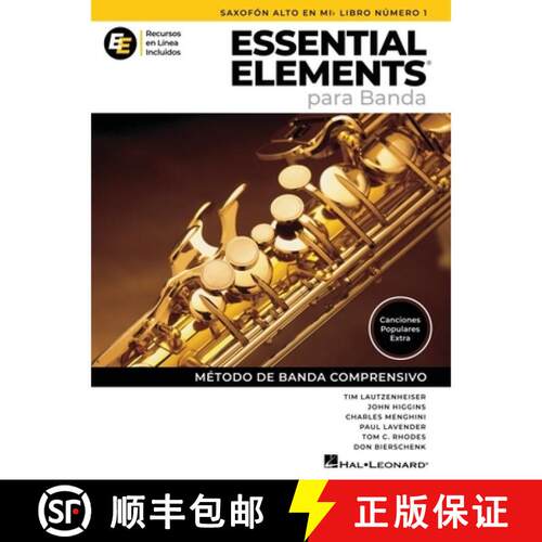 【3-4周达】Essential Elements Para Banda - Saxofon Alto En Mib Libro Numero 1 - Recursos En Linea Inc... [9798350159301]