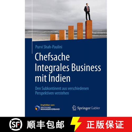 【3-4周达】精装 Chefsache Integrales Business mit Indien: Den Subkontinent aus verschiedenen Perspekt... [9783658146597]
