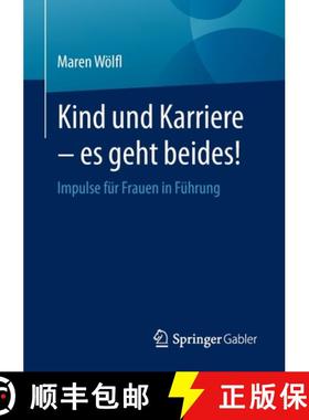 【3-4周达】Kind und Karriere - es geht beides! : Impulse für Frauen in Führung [9783662660867]