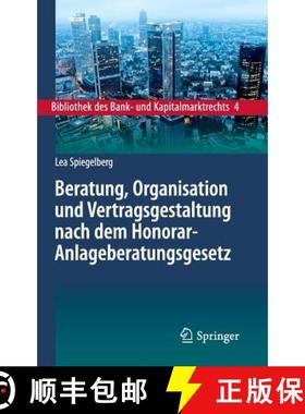 【3-4周达】Beratung, Organisation Und Vertragsgestaltung Nach Dem Honorar-Anlageberatungsgesetz [9783662562949]