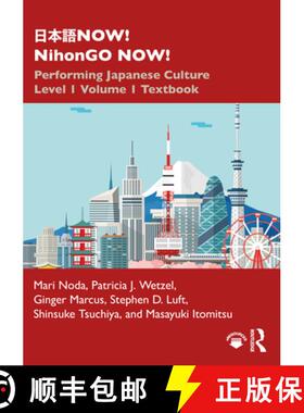 【3-4周达】日本語NOW! NihonGO NOW!: Performing Japanese Culture - Level 1 Volume 1 ... [9781138304147]