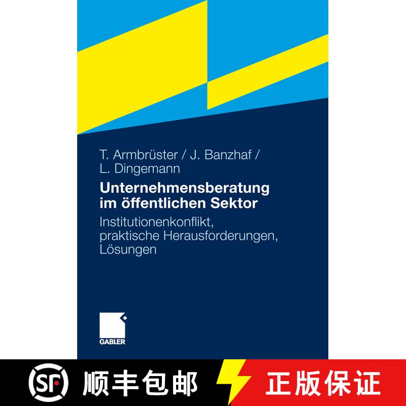 【3-4周达】Unternehmensberatung Im OEffentlichen Sektor: Institutionenkonflikt, Praktische Herausford... [9783834923042] - 实物图