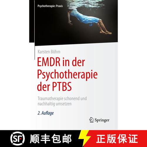 【3-4周达】精装 EMDR in der Psychotherapie der PTBS: Traumatherapie schonend und nachhaltig umsetzen ... [9783662603376]
