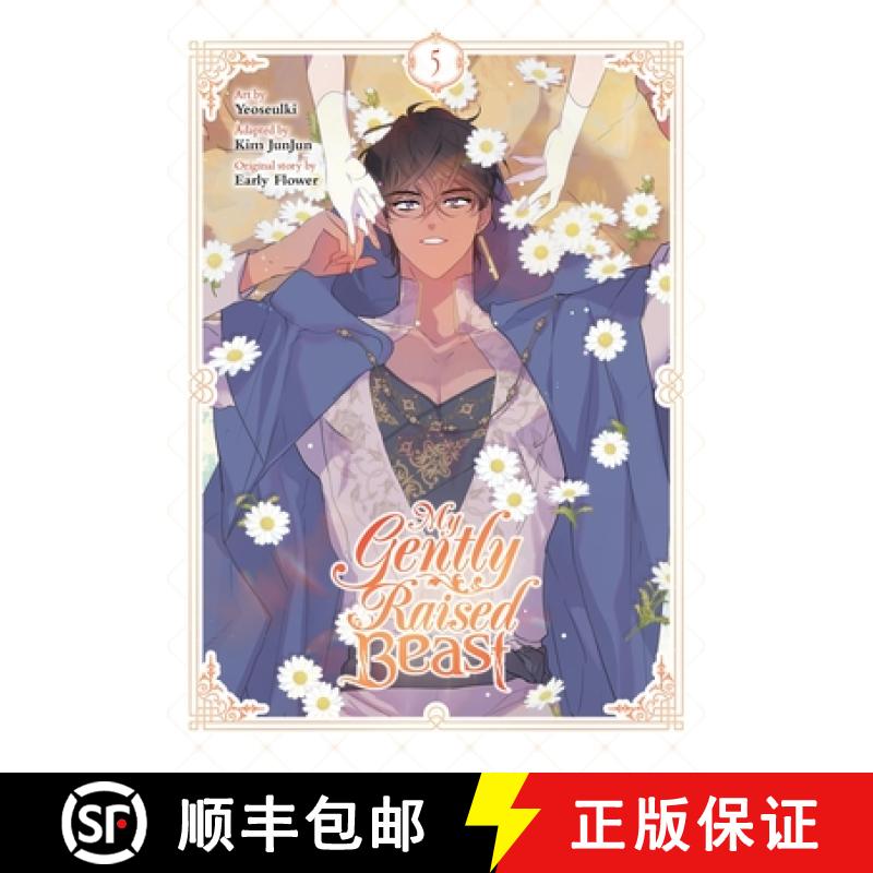 【3-4周达】My Gently Raised Beast, Vol. 5 [9798400900877]