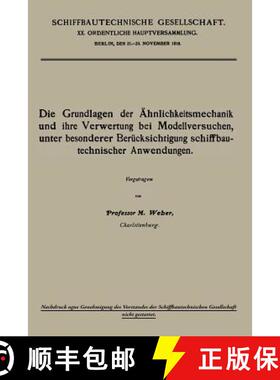 【3-4周达】Die Grundlagen der Ähnlichkeitsmechanik und ihre Verwertung bei Modellversuchen, unter be... [9783662422557]