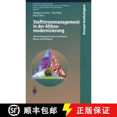 【3-4周达】Stoffstrommanagement in der Altbaumodernisierung: Akteurskooperationen im Bereich Bauen un... [9783642636226]