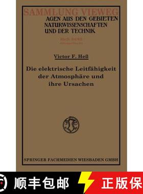 【3-4周达】Die elektrische Leitfähigkeit der Atmosphäre und ihre Ursachen [9783663060826]