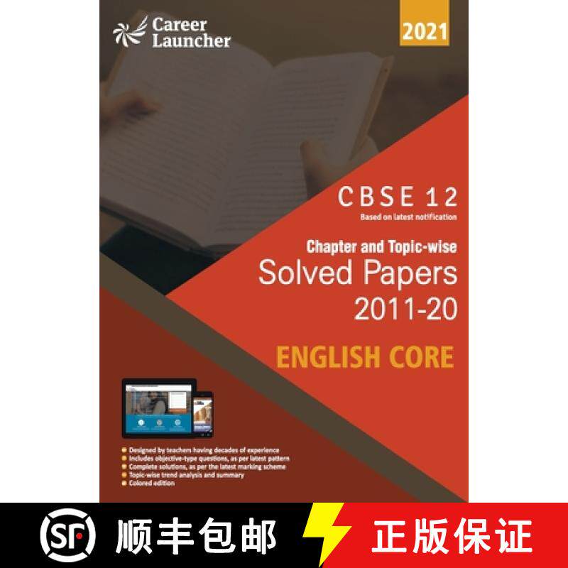 【3-4周达】CBSE Class XII 2021 - Chapter and Topic-wise Solved Papers 2011-2020 English Core (All Set... [9789389718966]