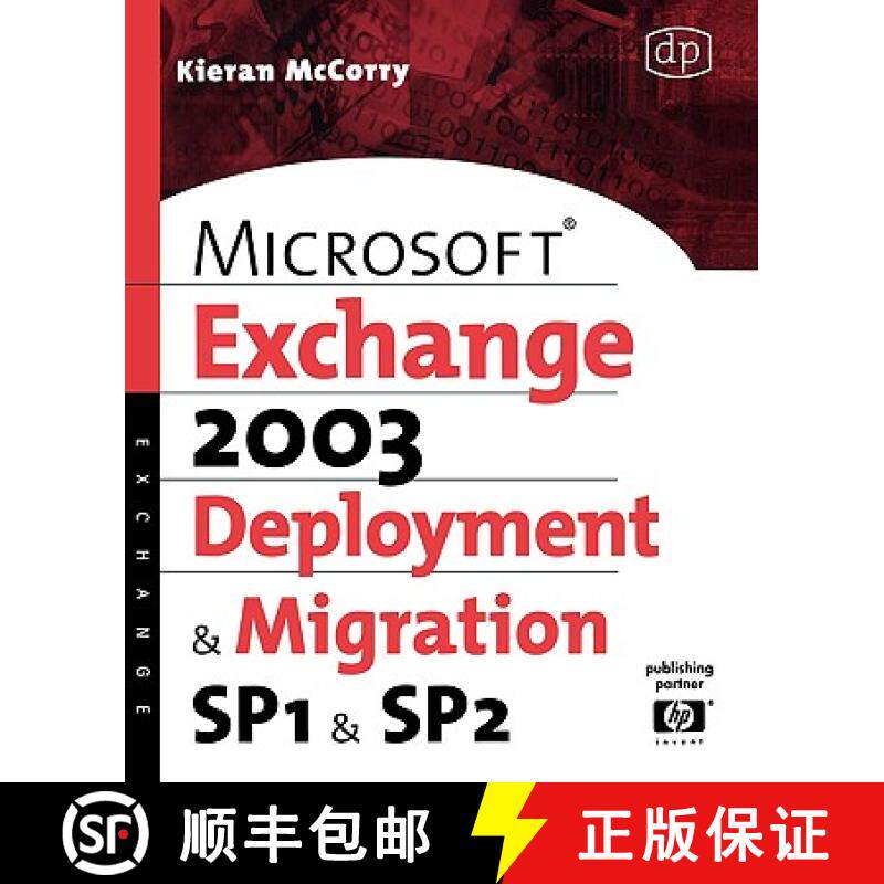 【3-4周达】Microsoft Exchange Server 2003, Deployment and Migration SP1 and SP2 [9781555583491]