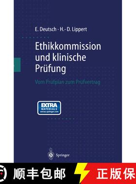 【3-4周达】Ethikkommission und klinische Prüfung: Vom Prüfplan zum Prüfvertrag [9783540642442]
