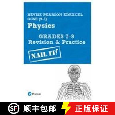 【3-4周达】Pearson REVISE Edexcel GCSE Physics Grades 7-9: Revision and Practice incl. online revisio... [9781292294292]