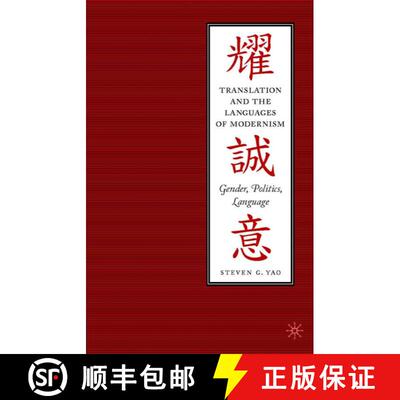 【3-4周达】精装 Translation and the Languages of Modernism: Gender, Politics, Language [9780312295196]