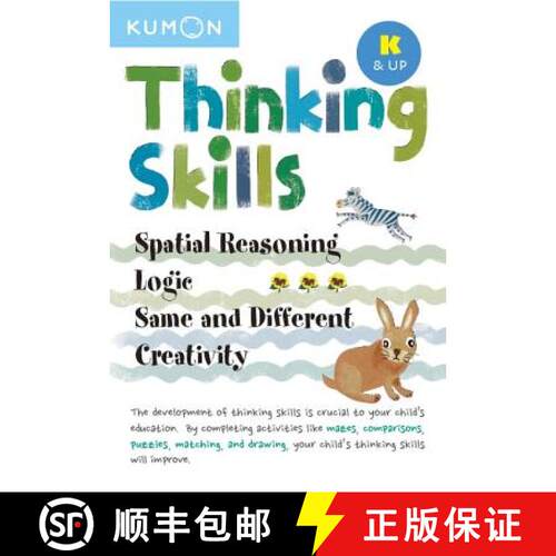【3-4周达】Kumon Thinking Skills K and Up [9780998921990]