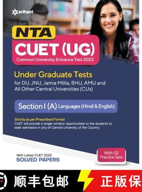 预订 NTA CUET UG 2023 Section 1 A Languages (Hindi & English) [9789327196443]
