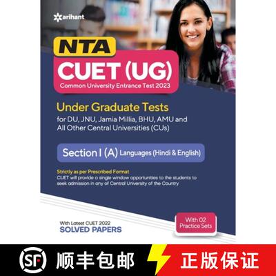 【3-4周达】NTA CUET UG 2023 Section 1 A Languages (Hindi & English) [9789327196443]