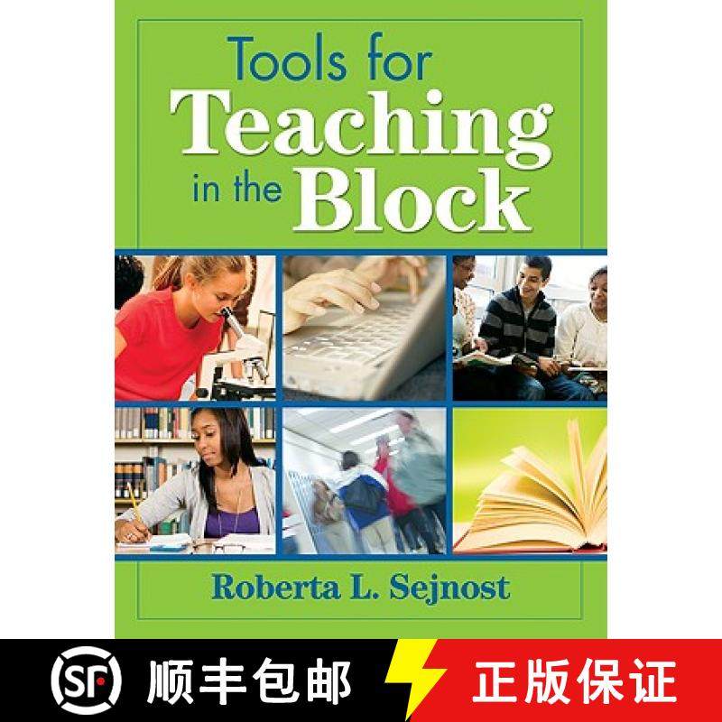 【3-4周达】Tools for Teaching in the Block [9781412957137]