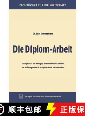 【3-4周达】Die Diplom-Arbeit : Ein Wegweiser zur Anfertigung wissenschaftlicher Arbeiten von der Übu... [9783663126782]