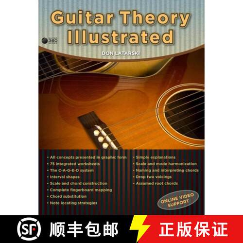 【3-4周达】Guitar Theory Illustrated [9780557662791]