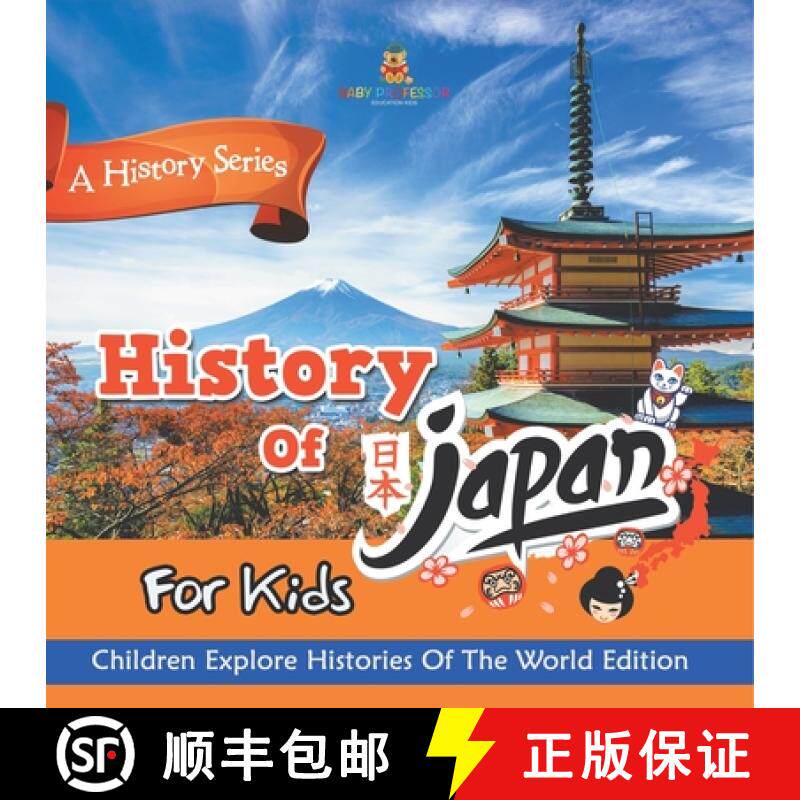 预订 History Of Japan For Kids: A History Series - Children Explore Histories Of The World Edition [9798869447081]