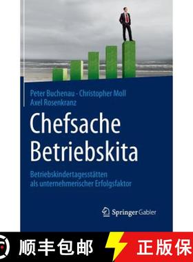 【3-4周达】Chefsache Betriebskita: Betriebskindertagesstätten ALS Unternehmerischer Erfolgsfaktor [9783658035891]