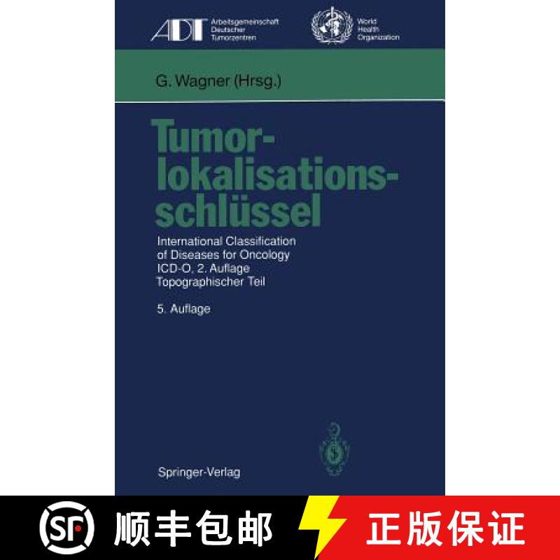 【3-4周达】Tumorlokalisationsschlüssel : International Classification of Diseases for Oncology ICD-O... [9783540568216]