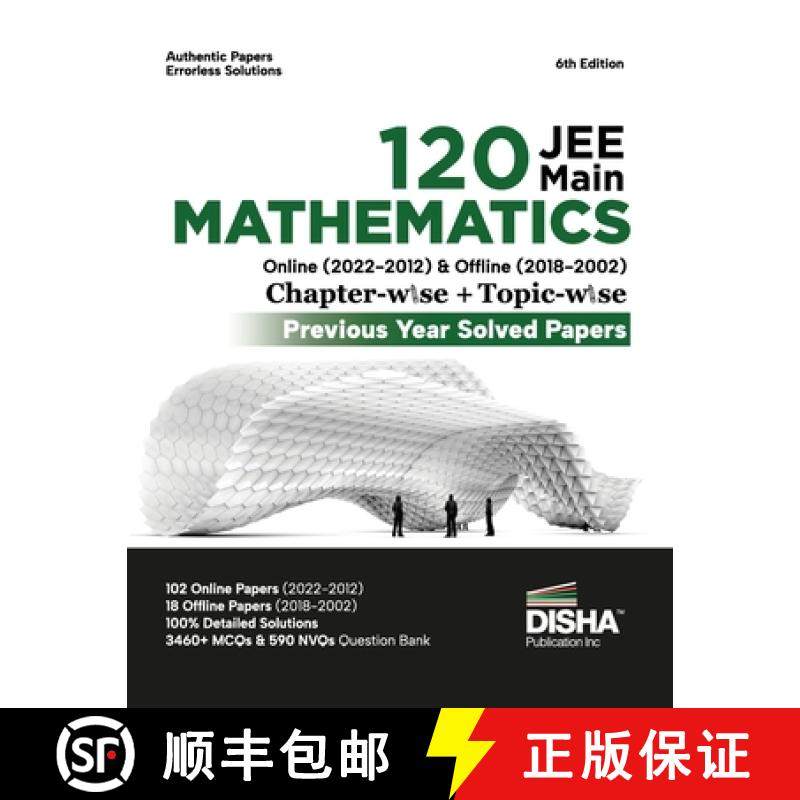 【3-4周达】Disha 120 Jee Main Mathematics Online (20222012) & Offline (20182002) Chapter-Wise + Topic... [9789355643704]