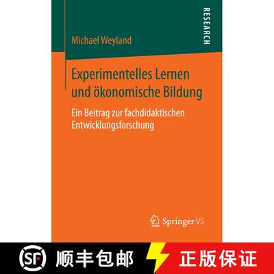 【3-4周达】Experimentelles Lernen und ökonomische Bildung : Ein Beitrag zur fachdidaktischen Entwick... [9783658146108]