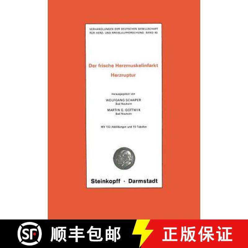 【3-4周达】Thema: Der Frische Herzmuskelinfarkt Herzruptur [9783798505704]