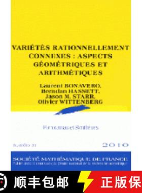 预订 Variétés rationnellement connexes : aspects géométriques et arithmétiques 法国数学学会 [9782856293393]