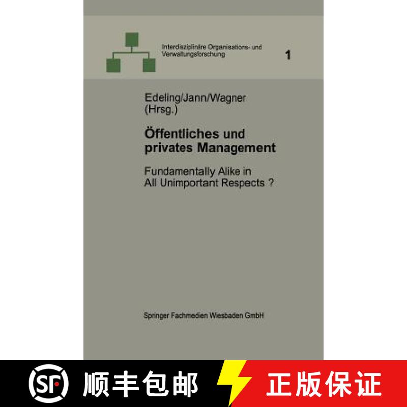 【3-4周达】OEffentliches Und Privates Management: Fundamentally Alike in All Unimportant Respects? [9783663128113]