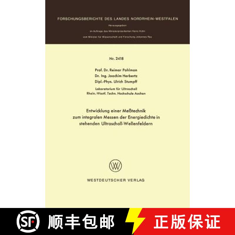 【3-4周达】Entwicklung Einer Meßtechnik Zum Integralen Messen Der Energiedichte in Stehenden Ultrasc... [9783531024189]