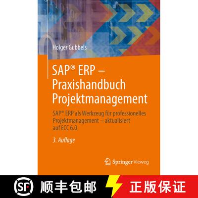 【3-4周达】SAP (R) ERP - Praxishandbuch Projektmanagement: SAP (R) ERP als Werkzeug fur professionell... [9783834816818]