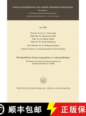 【3-4周达】Wirtschaftliche Entleerungsgebiete in Industrieländern : Ein Beitrag zur Theorie der Raum... [9783663040231]