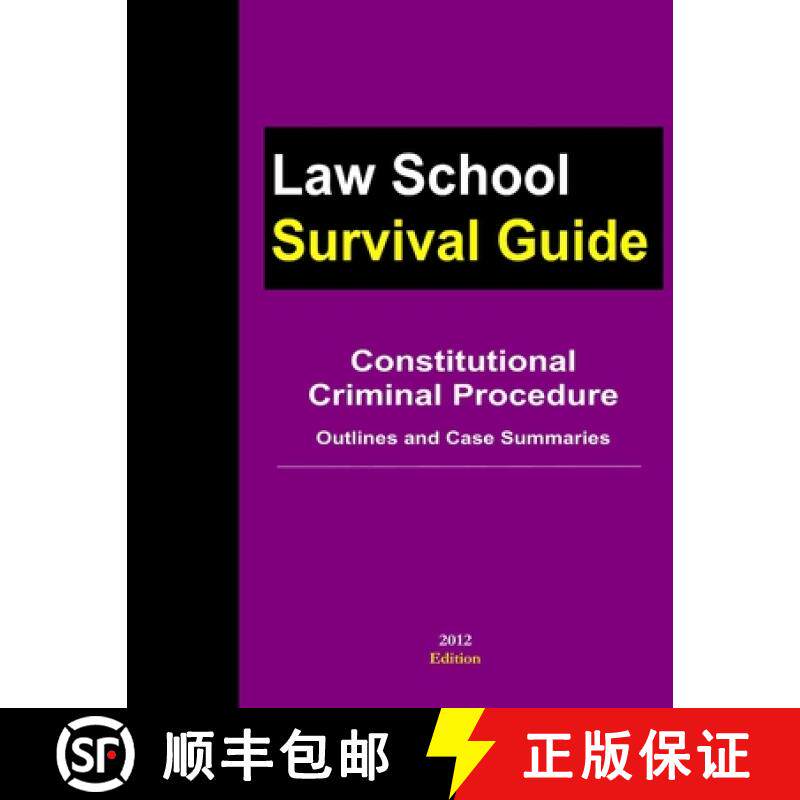 【3-4周达】Constitutional Criminal Procedure: Outlines and Case Summaries [9781300105800]