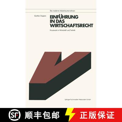 【3-4周达】Einführung in das Wirtschaftsrecht : Privatrecht in Wirtschaft und Technik mit Anleitunge... [9783528041090]